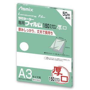 150~NtB50PA3 BH062