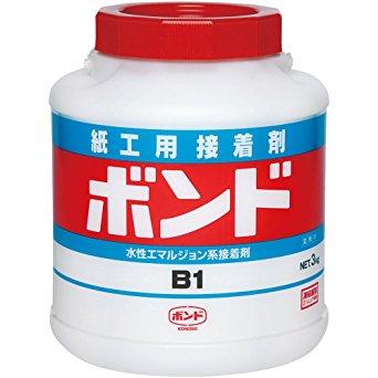 {hB1 3KG #41947