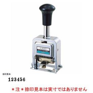 ioO C-71 20620