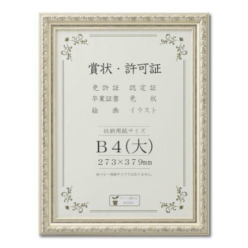 J602 B4() J602-B2901 Vo[