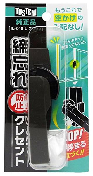 8169500  Yh~NZg IL-016 L uE