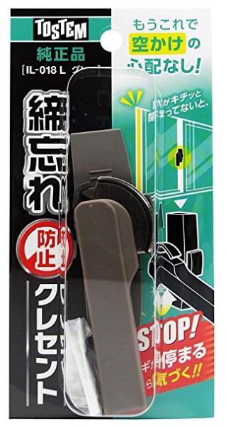 8169700  Yh~NZg IL-018 L O[