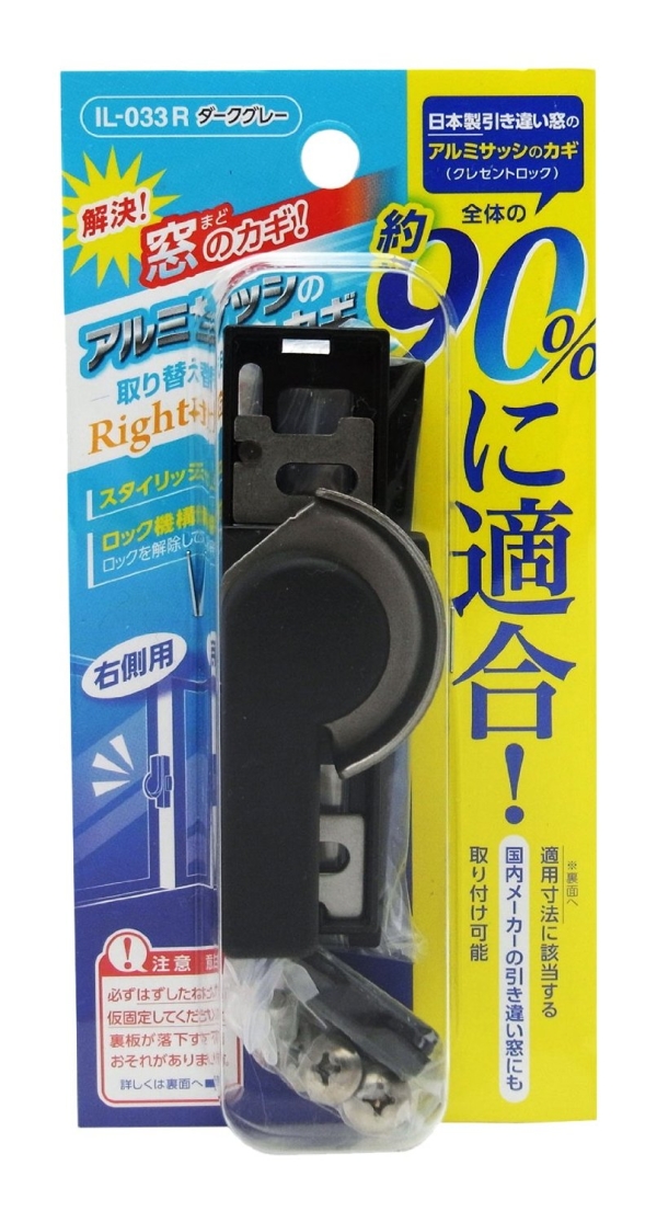 8170400  ėpNZg IL-033 R _[NO[