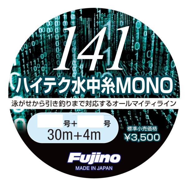 yFujinoz141nCeNMONO 30m+ʃTCY 4mt 0.05+0.07  A-85 Fujino(tWm)