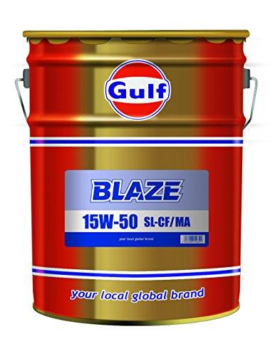 Gulf BLAZE [KtBLAZE] 1550 [SL-CFEMA] z [20L]  [HTRC3]