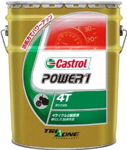 Castrol@JXg[@۰ܰ1@4T@15W50@20L@MA@15W50 CASTROL(JXg[)