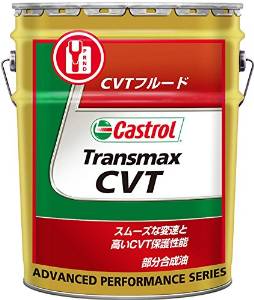 Castrol@JXg[@TRANSMAX@CVT@20L