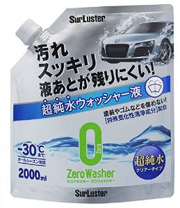 EHbV[t [EHbV[ [NA[^Cv] 2L SurLuster S-103