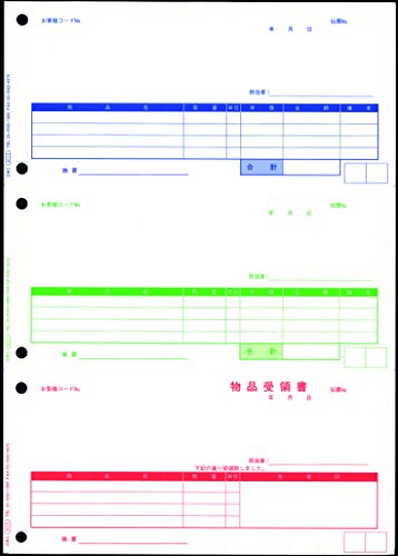 単票納品書 4行 1000枚入(4111)