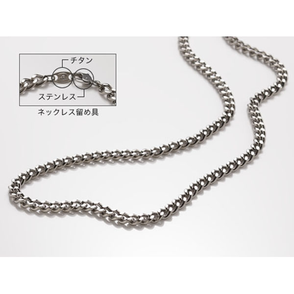 チタンチェーンネックレス40CM (TC04) ファイテン