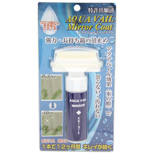 �A�N�A�x�[���~���[�R�[�g