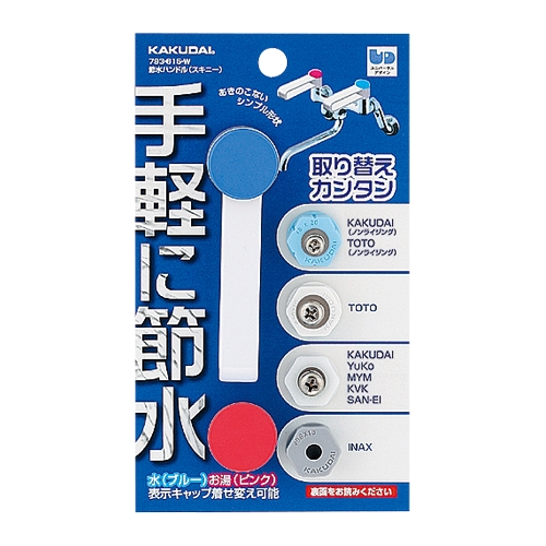 JN_C ߐnh(XLj[) 793-615-W