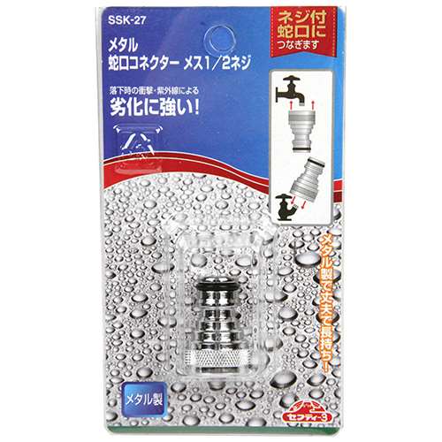 ZteB-3@^֌RlN^[ SSK-27 1