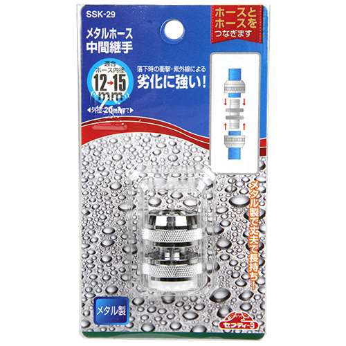 ZteB-3@^z[XԌp SSK-29 1