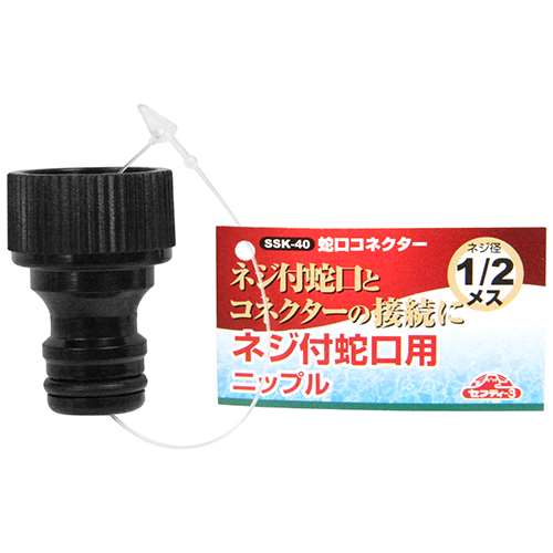 ZteB-3@֌RlN^[ SSK-40 1