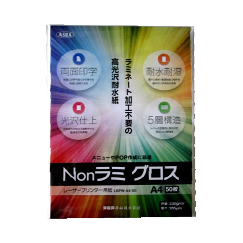 Non~ OX A450 LBPW-A4(50) 1