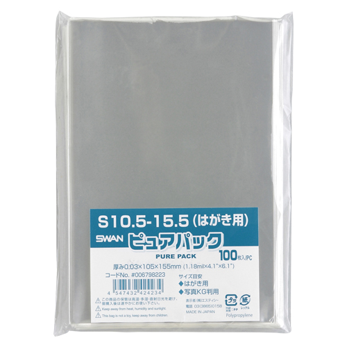 NsApbNSS10.5-15.5(6798223)