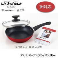 LB-162 落合 務 IH対応 マーブルフライパン20cm (1050600)