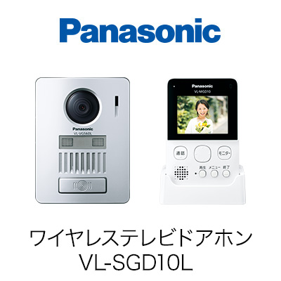 Ecjoy パナソニック ワイヤレステレビドアホン Vl Sgd10l Vl Sgd10l Ecjoy パナソニック ワイヤレステレビドアホン Vl Sgd10l Vl Sgd10l