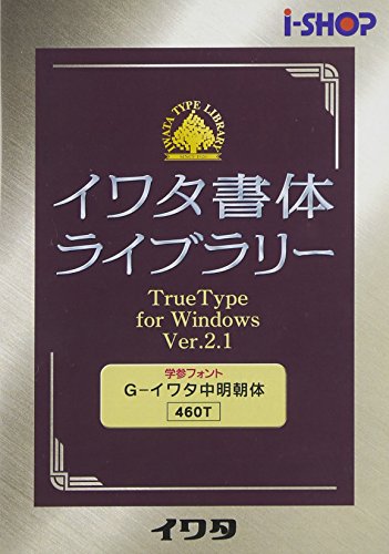 C^̃Cu[ Ver.2.1 Windows TrueType G-C^ [Windows] (460T)