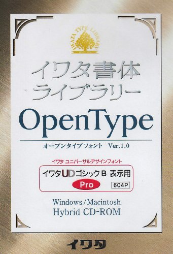 C^̃Cu[OpenType (Pro) C^UDSVbNB \p [Windows/Mac] (604P)