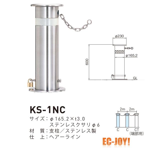 (XeX) oJ[ ㉺ X^_[h KS-1NC ֎x y479-0390z