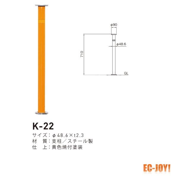 (X`[) oJ[ ㉺ X^_[h K-22 F  ֎x y479-0466z