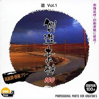 nf100 Vol.1 nf100  Vol.1 (AJ) [Windows/Mac] (935539) C[Wh