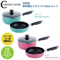Ecjoy 和平フレイズ カラフルスマイル 雪平鍋 フライパン 18cm 2点セット Ih対応 ピンク Cm 9630 Ecjoy 和平フレイズ カラフルスマイル 雪平鍋 フライパン 18cm 2点セット Ih対応 ピンク Cm 9630