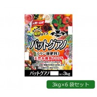 | ^Cv obgOAm 3kg~6 (1058162)
