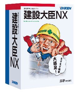 ݑb NX v X^hA [Windows] (OKN-217859)
