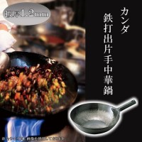 SŏoЎ蒆ؓ 1.2mm 39cm 1