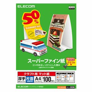 EJK-SACA4100 A4