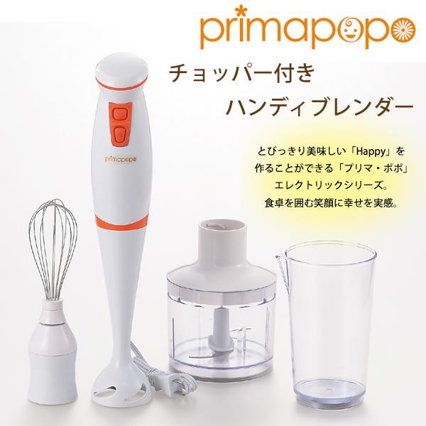 ECJOY!】 タマハシ プリマポポチョッパｰ付ハンディブレンダｰPP-113R