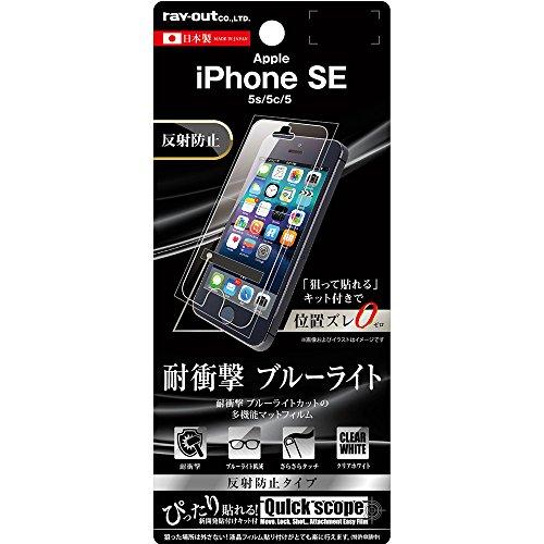 iPhone SE/5s/5c/5 tیtB ϏՌ u[Cg ˖h~(RT-P11SFT/ALH)