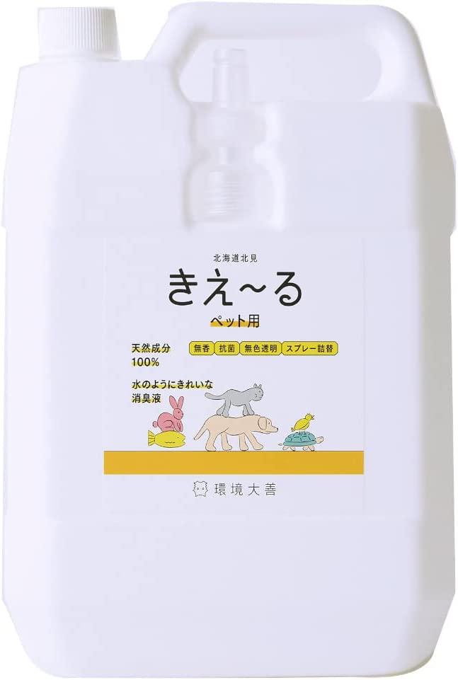 ECJOY!】 アイテム合同会社 ナチュラル重曹クリーナー(犬用)200ml【特価￥602】