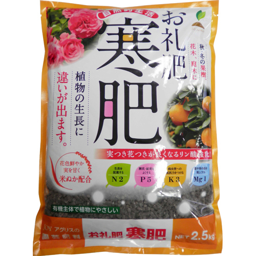 JOYAOX   2.5kg