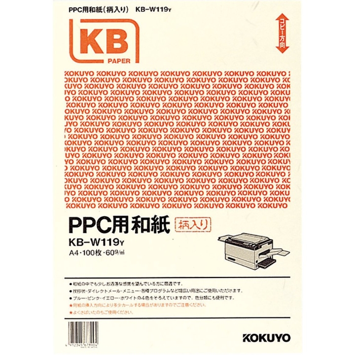 PPCpa 60g A4 100  (KB-W119Y)