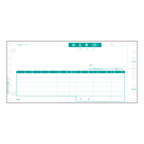 [i 4 500g BP01024P qTS