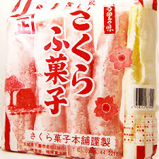 ふ菓子のおすすめ人気ランキング【2025年】 | マイベスト