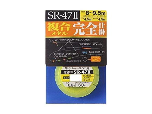 I[i[ SR-47II Sd| 0.05