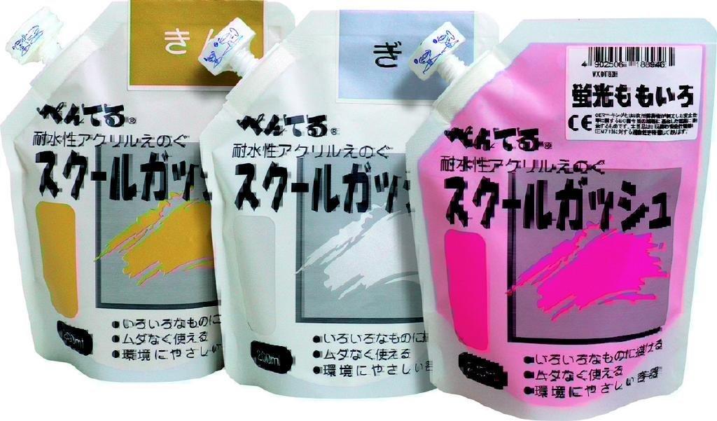 yeXN[KbV200ml 