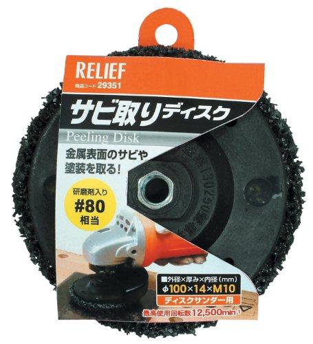 �T�r���f�B�X�N 100mm #29351