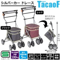 Ka쏊 eCRu(TacaoF) Vo[J[ h[X SLM07-REEbh (1066771)