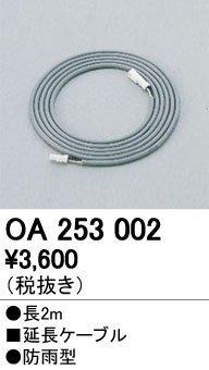 OA253002LEDpR[h