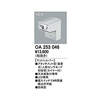 OA253046ZTjbg