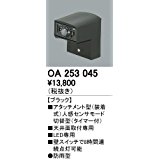 OA253045ZTjbg