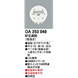 OA253048x[X^ZT