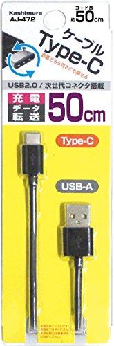  USB[dP[u 50cm AJ-472