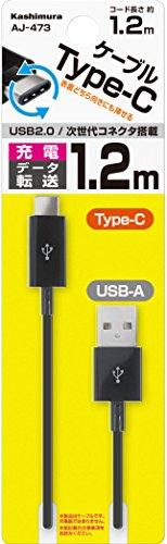 USB[dP[u 1.2m AJ-473